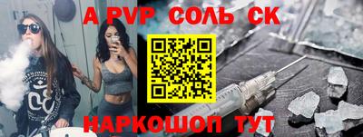 MESCALINE Абакан