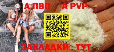 прущая мука Азнакаево