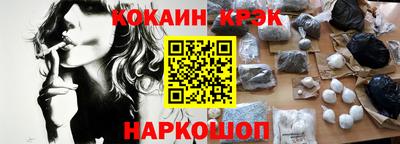 MESCALINE Абакан
