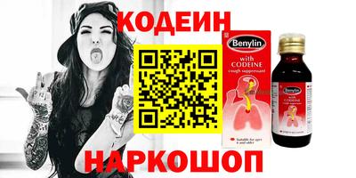 кокаин Абинск