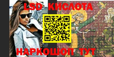 MESCALINE Абакан