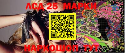 MESCALINE Абакан