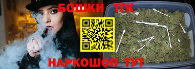 MESCALINE Абакан