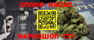 кокаин Абинск