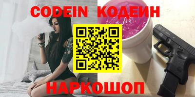 MESCALINE Абакан