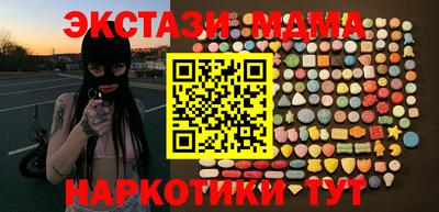 MESCALINE Абакан