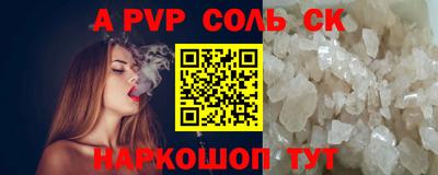 кокаин Абинск