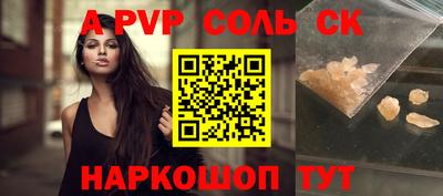 MESCALINE Абакан