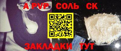 MESCALINE Абакан