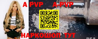MESCALINE Абакан