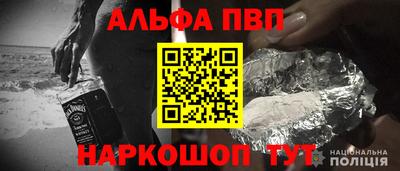 кокаин Абинск