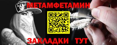 MESCALINE Абакан
