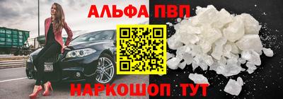 MESCALINE Абакан