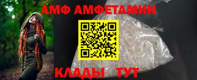 кокаин Абинск