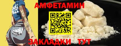 MESCALINE Абакан