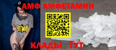 кокаин Абинск