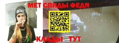 кокаин Абинск