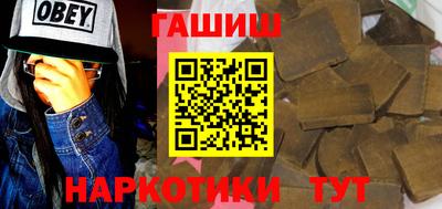 кокаин Абинск