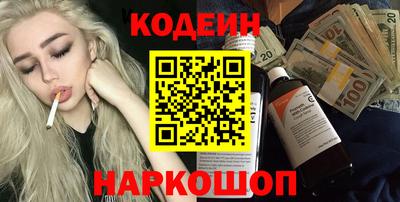 MESCALINE Абакан