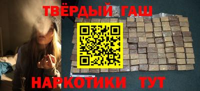 кокаин Абинск