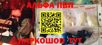 MESCALINE Абакан