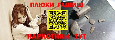 MESCALINE Абакан
