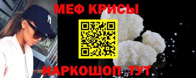 кокаин Абинск