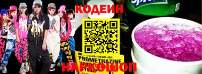 MESCALINE Абакан