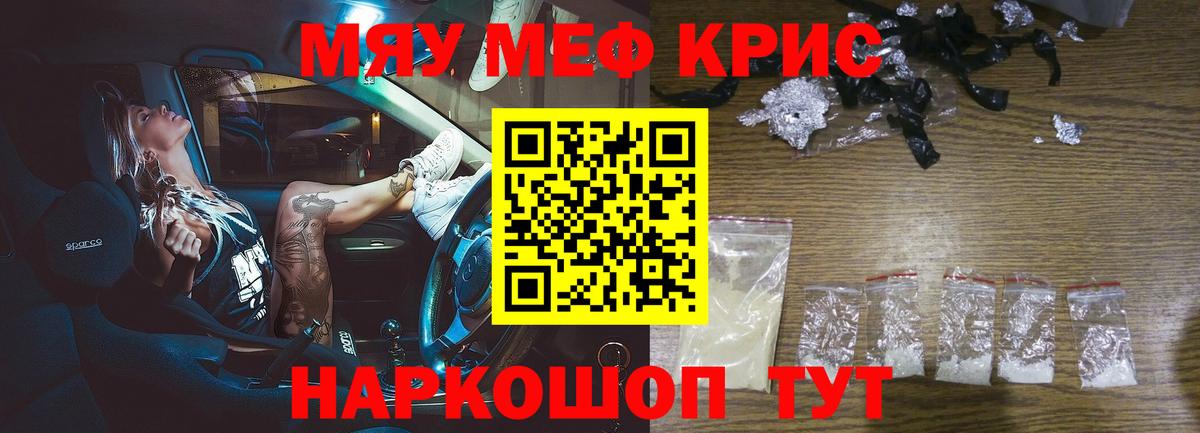 МЕФ  Александров
