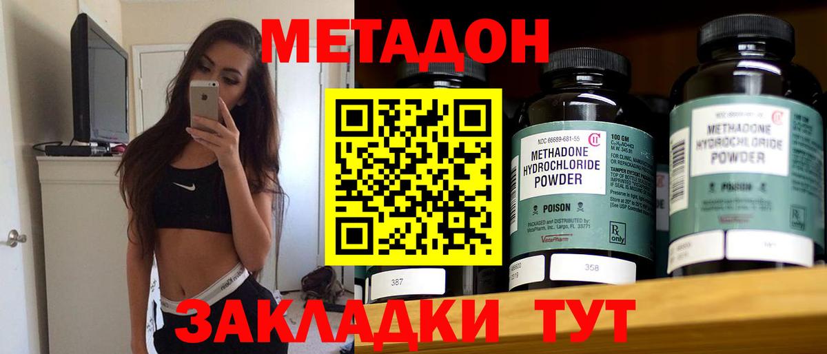 hydra tor  Вход с VPN  маркетплейс клад  Метадон мёд  Александров 