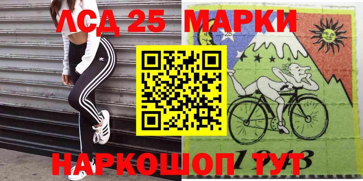 Александров  Марки NBOMe 1500мкг  Марки N-bome  Вход с VPN  Марки NBOMe 1500мкг 