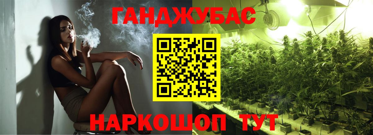 Шишки марихуана THC 21% Александров