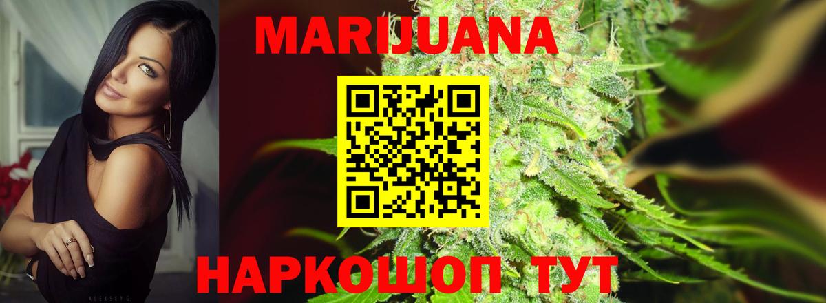 Александров  МАРИХУАНА VHQ  Конопля конопля  Бошки Шишки SATIVA & INDICA  Вход с VPN 
